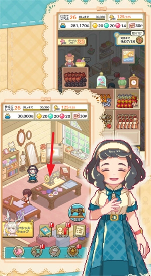 微笑裁缝店安装下载