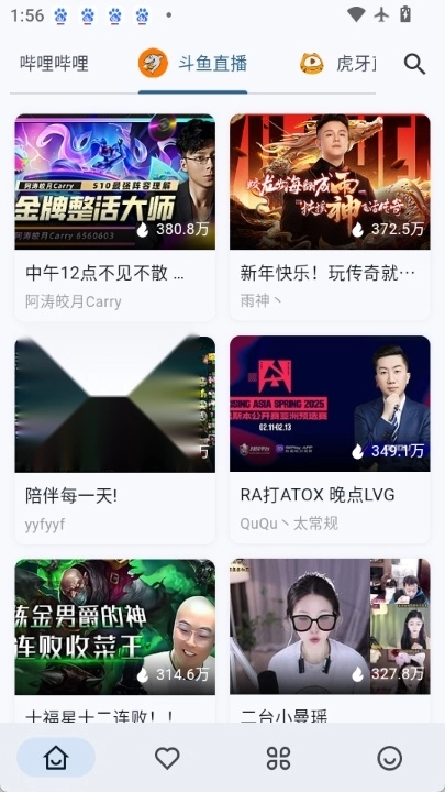 Simple Live无广告版图1
