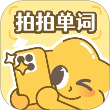 拍拍单词官方版