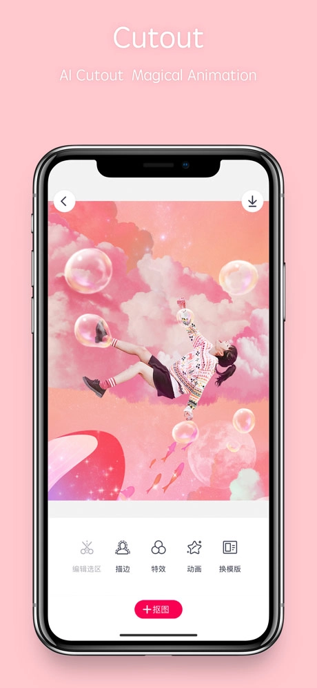 天天p图图3