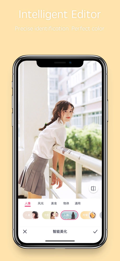 天天p图图5
