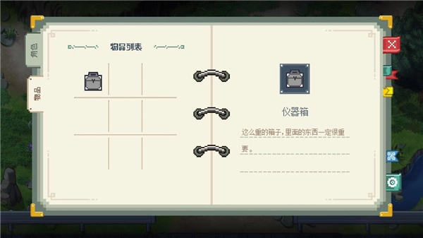 去月球免费图1