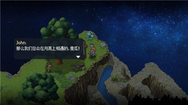 去月球免费图2
