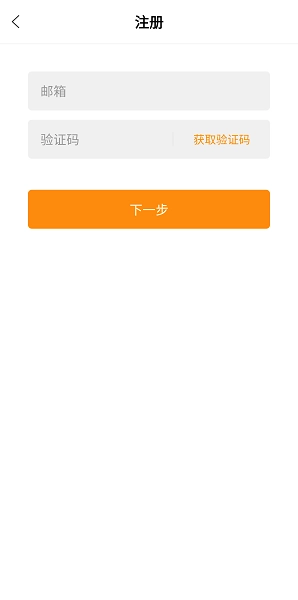 醉游汉化盒子图2
