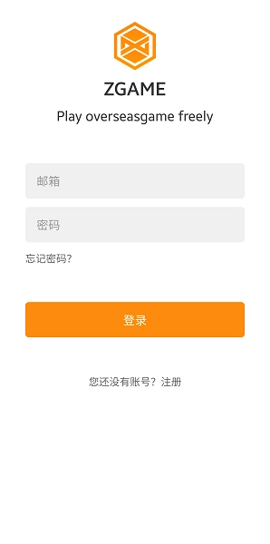 醉游汉化盒子图3