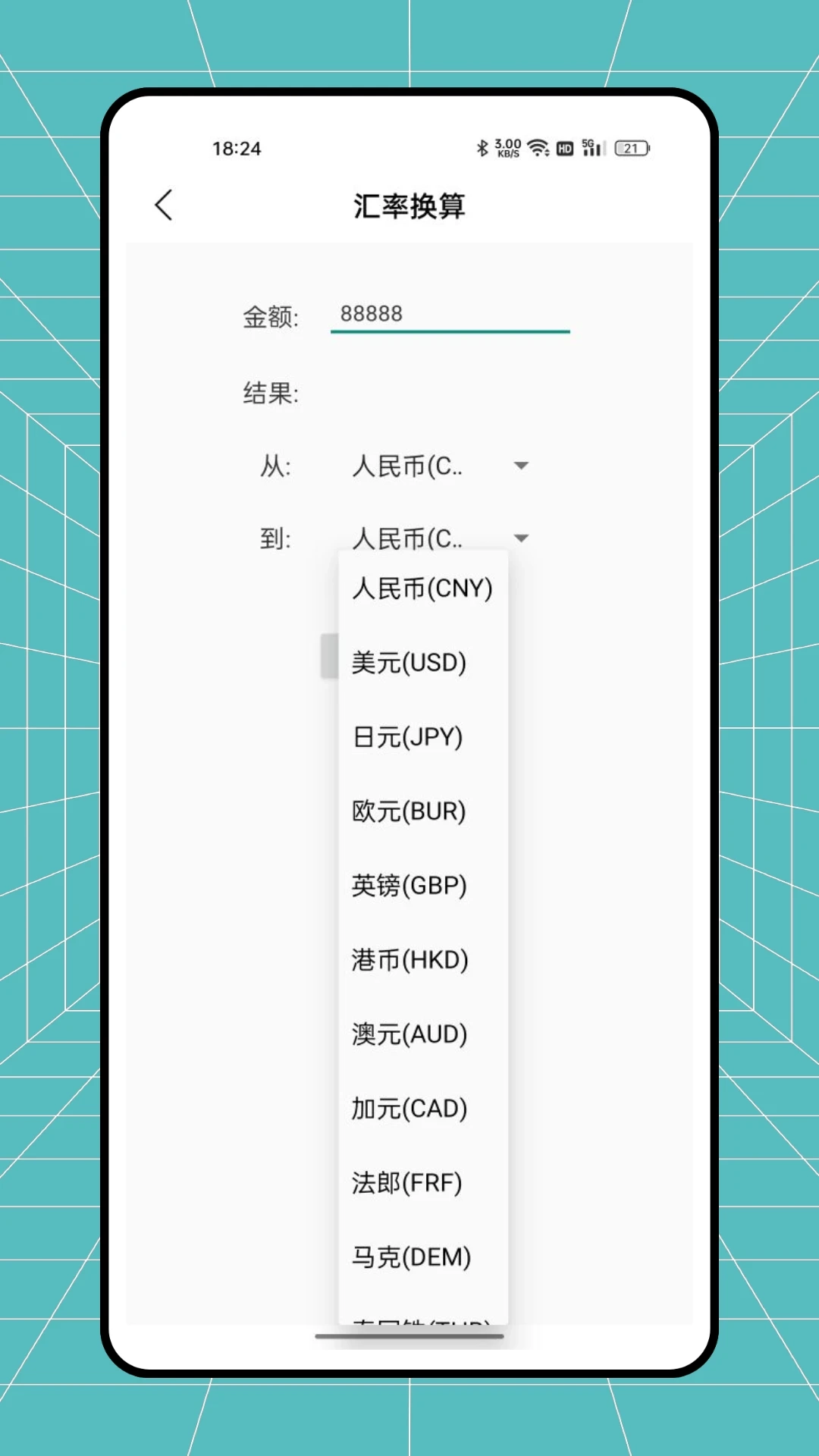 自然灾害预警最新版图2