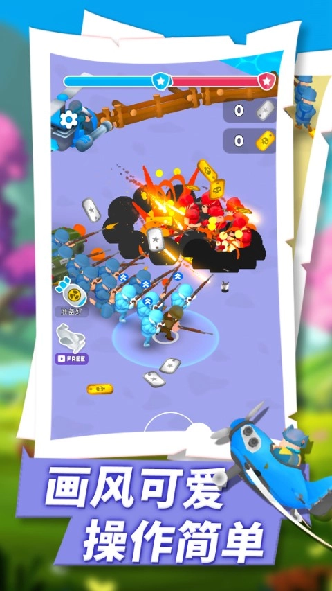 绝地战争之王游戏完整版图1