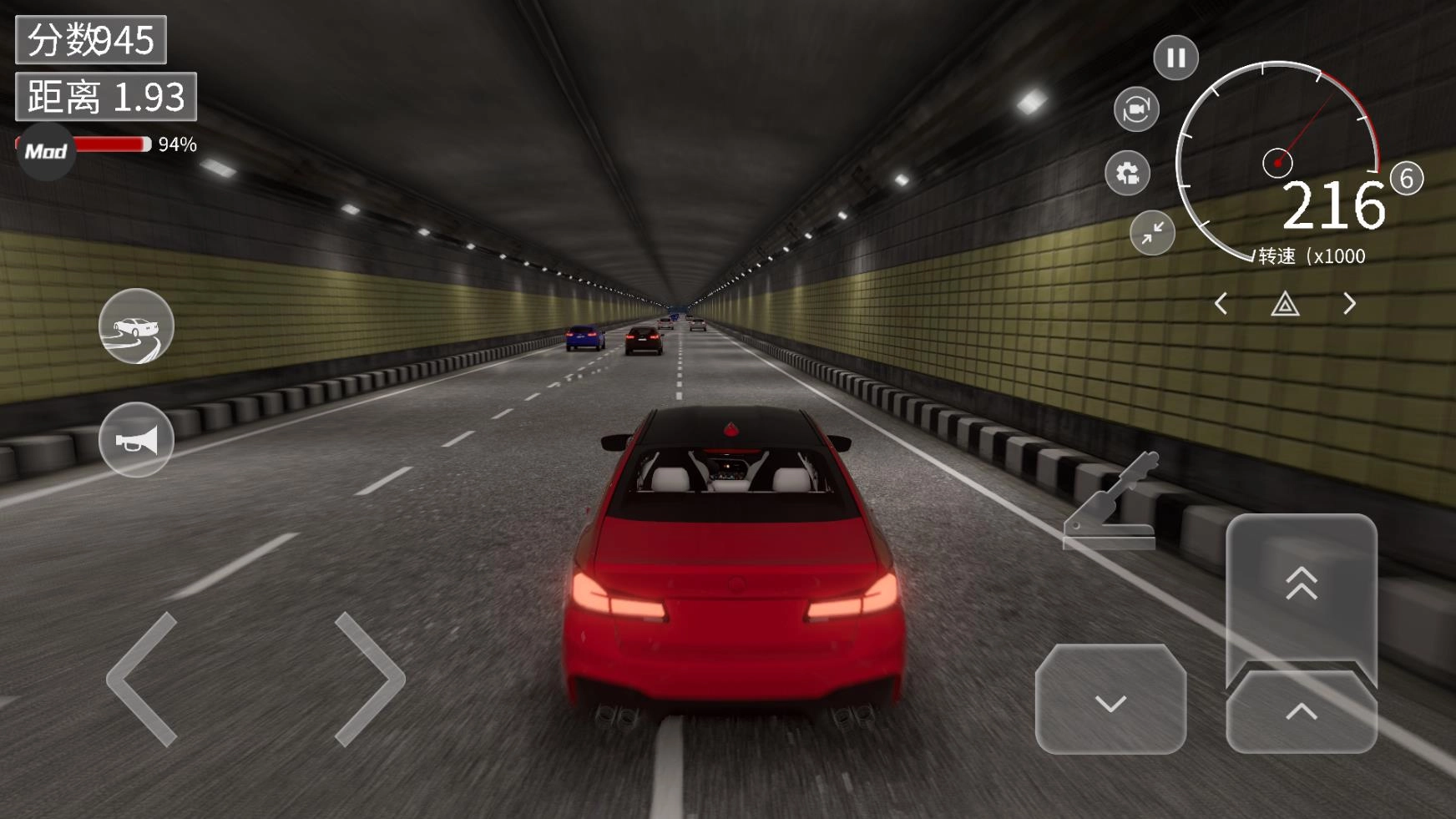 梦想之路菜单版图2