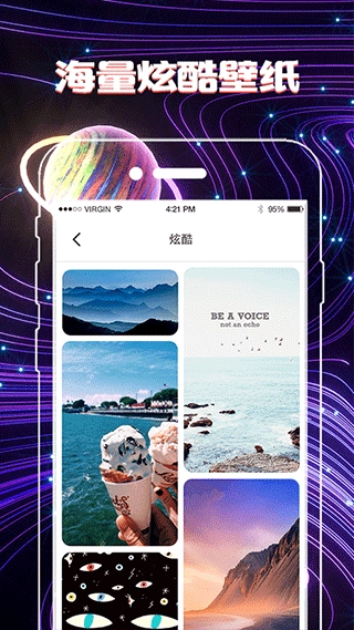 换图标手机版图4