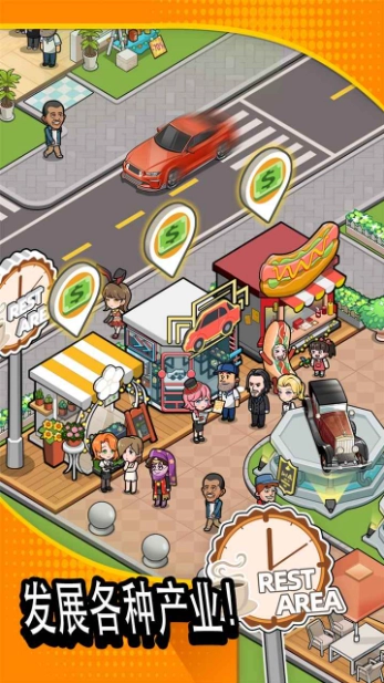 二手车模拟器(2)