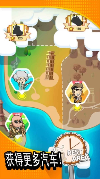 二手车模拟器(3)