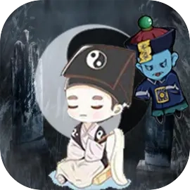 无上道士手机免费版
