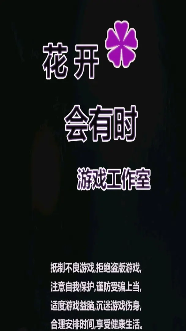 无上道士手机免费版图3