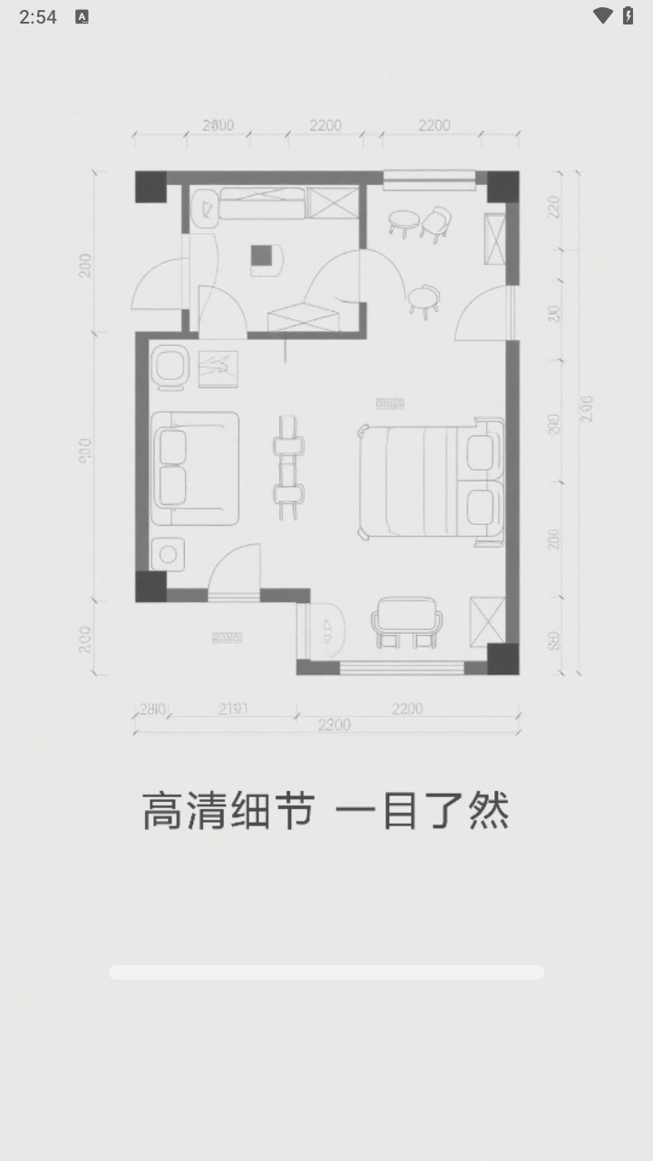 CAD手机看图神器