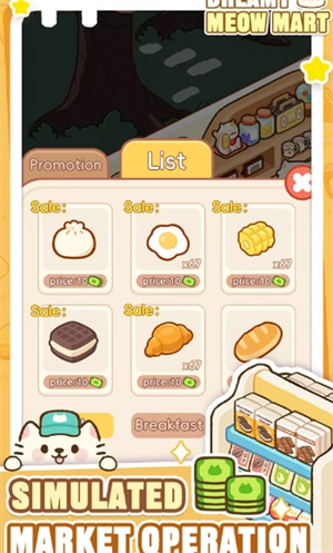 梦幻猫咪超市(1)