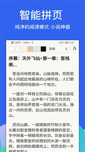 Alook浏览器2026图3