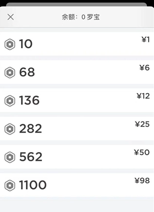 罗布乐思国际版安装下载