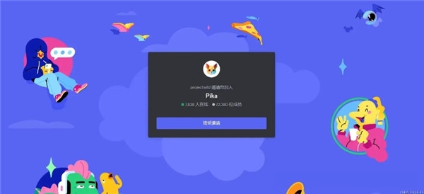 PiKalabs安卓免费版图1