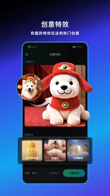 可灵AI手机版(2)