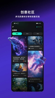 可灵AI手机版(5)