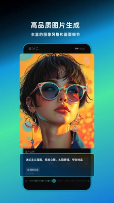 可灵AI手机版(4)