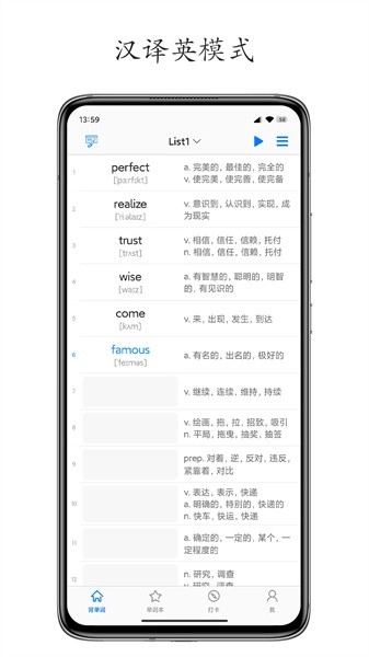Daily背单词免费版图1