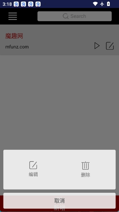 desview提词器图2