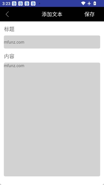 desview提词器图4