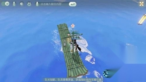 花与剑中文版下载