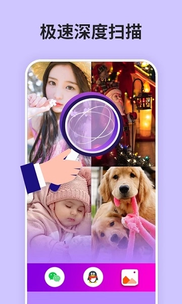 强力恢复精灵图1