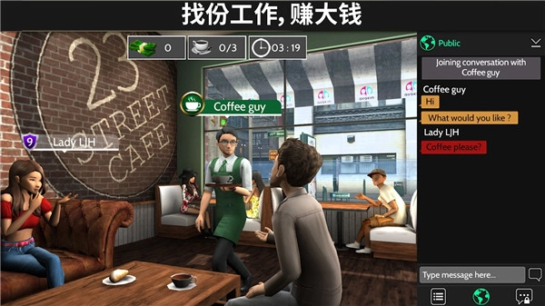 Avakin虚拟世界图5