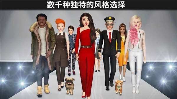 Avakin虚拟世界图4