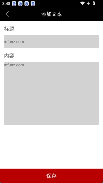 bestview提词器图1