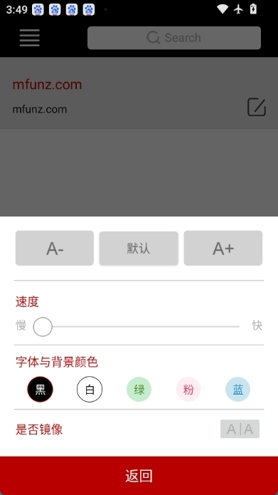 bestview提词器图3