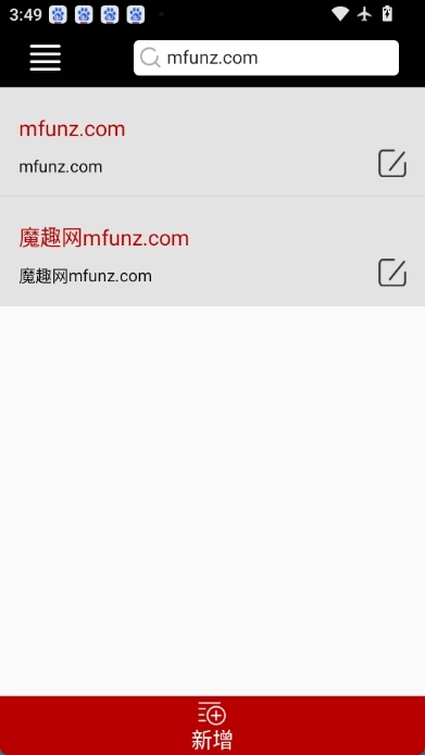 bestview提词器图4