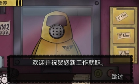 他不是我的邻居图4