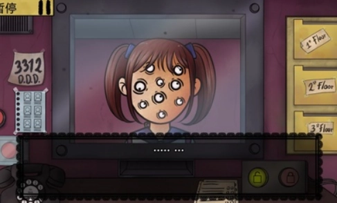 他不是我的邻居图5