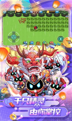 精灵宝贝口袋妖怪复刻版(3)