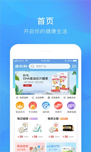 娃哈哈到家原版图4