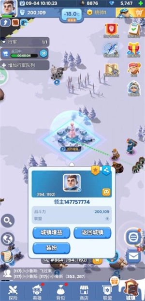 无尽冬日2026最新版手游下载