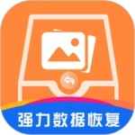 强力数据恢复