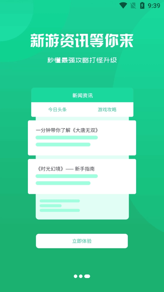 52久趣图1