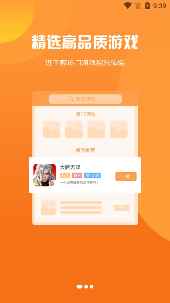 52久趣图2