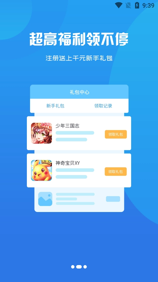 52久趣图4