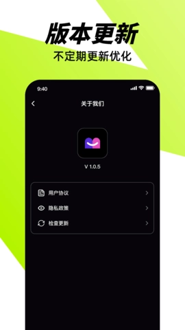 微近乐手机正版图2