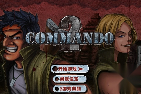 二战前线2手机版游戏下载