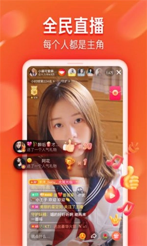 火山视频老版图2