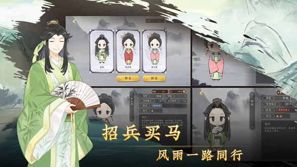 云京忆梦(1)