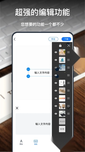 一键logo设计图2