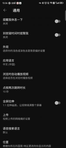 youtube免费安装下载